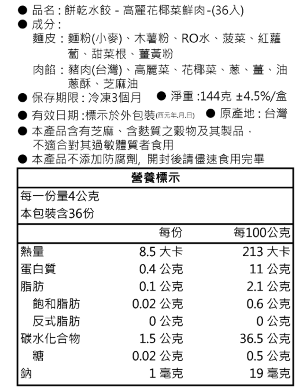 螢幕擷取畫面 2026-02-27 231831