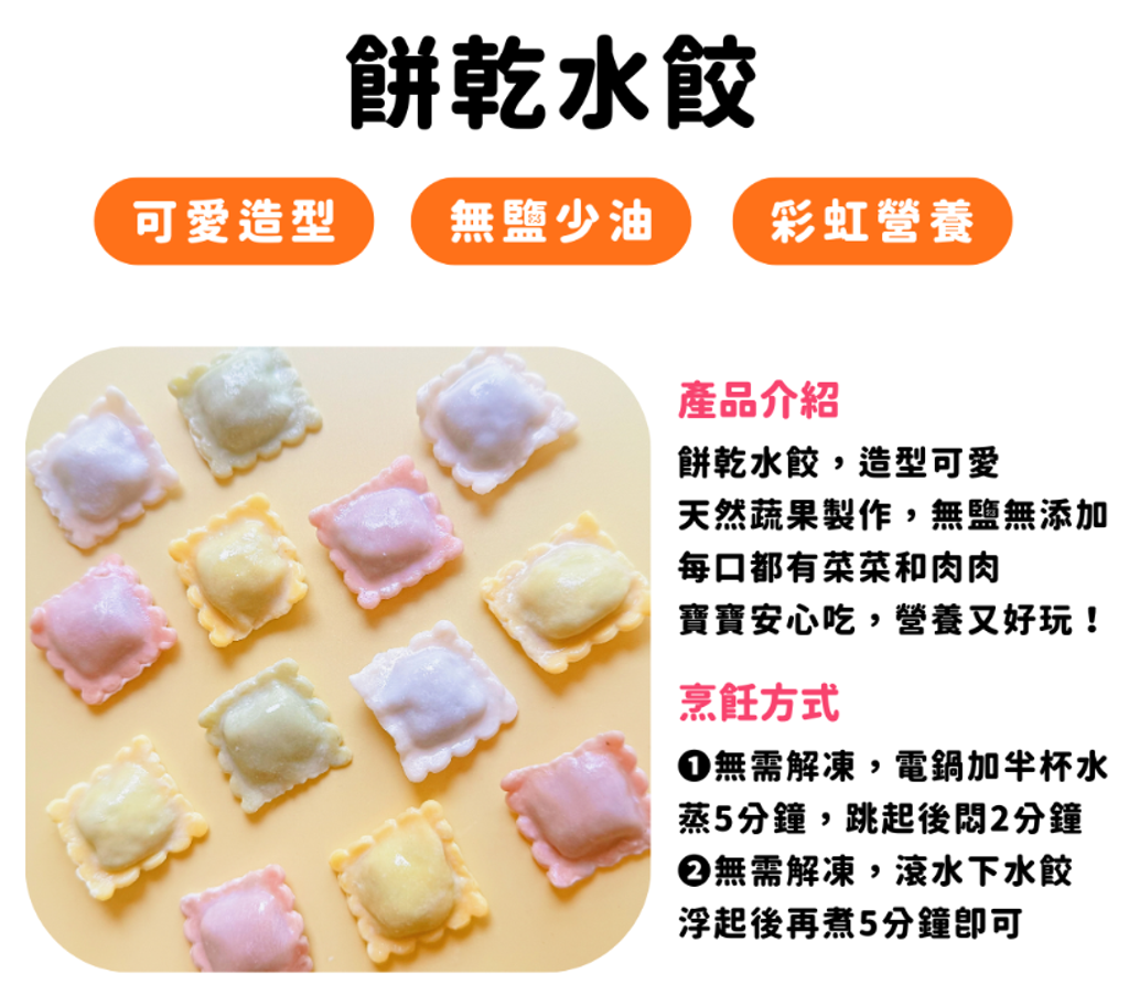 螢幕擷取畫面 2026-02-27 231758