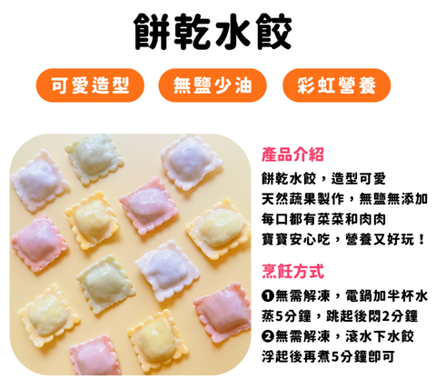 螢幕擷取畫面 2026-02-27 231758