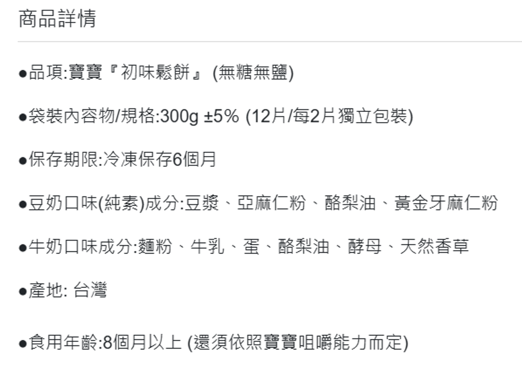 螢幕擷取畫面 2026-02-28 064624