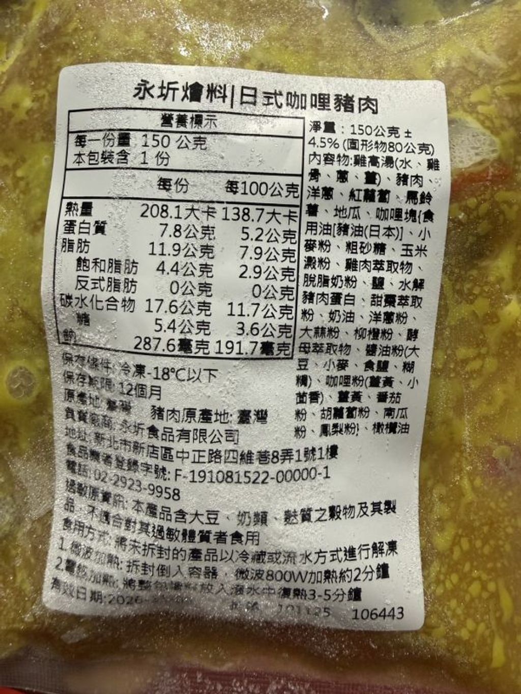 166e13bc4e68efaa257c452583962c36