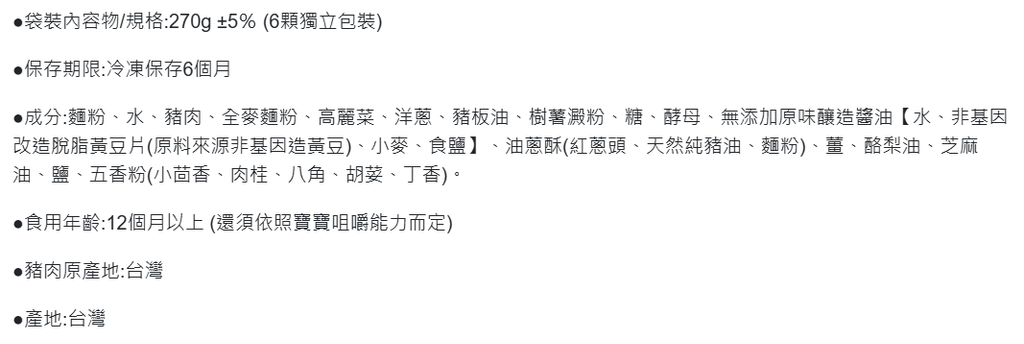 螢幕擷取畫面 2026-03-01 001110