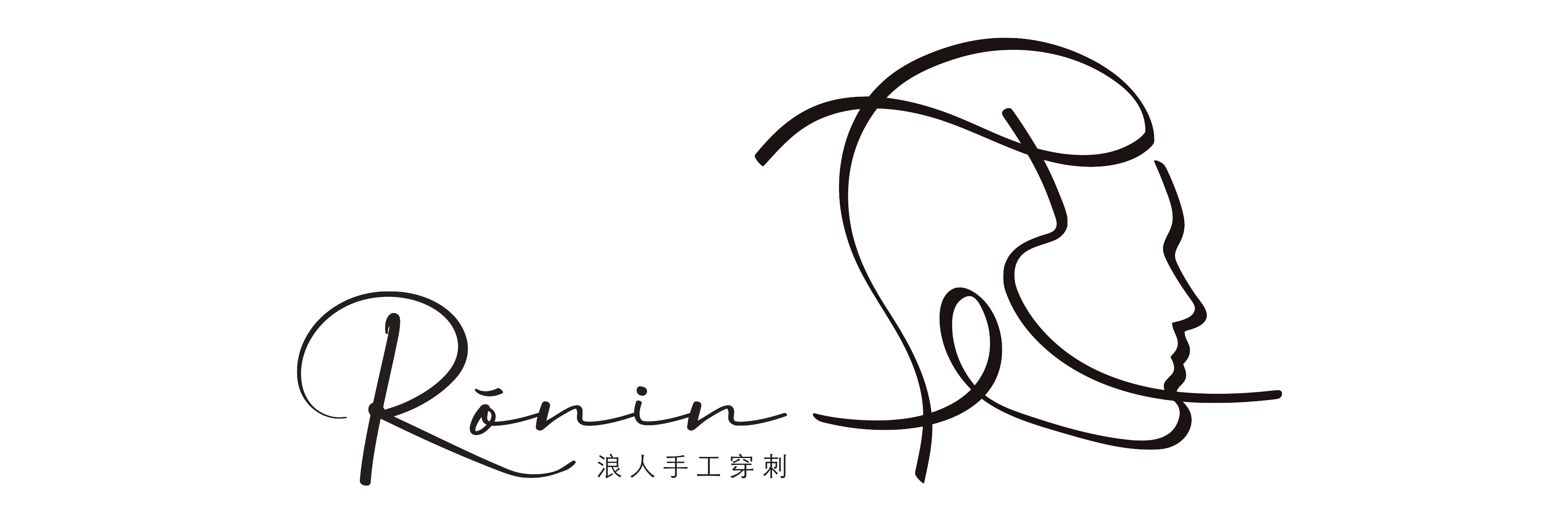Ronin 浪人