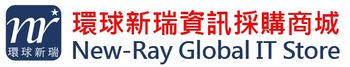 New Ray Golbal IT Store 環球新瑞資訊採購商城