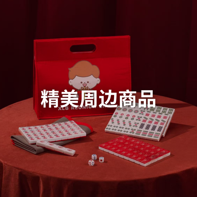 XLB BAKERY | · 年饼全系列 · - 