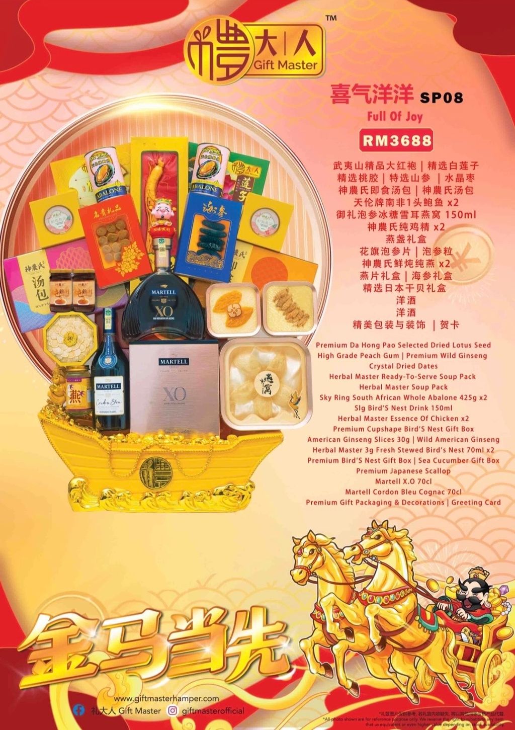 image_939E4F6E-DC4F-4CAE-9193-E8B4FC51B174_1766845354