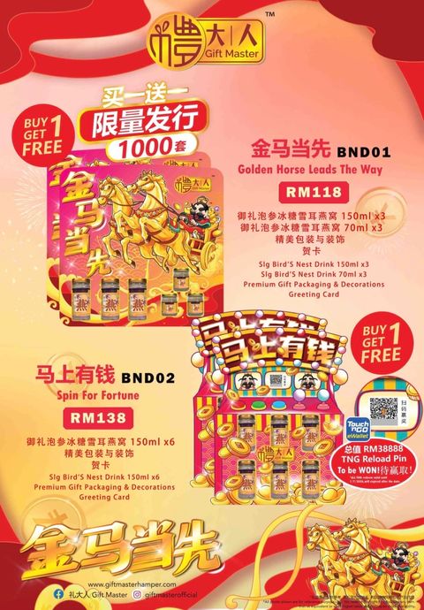 image_97A49FBD-0735-4CE9-BF51-7A906B4E6A18_1766845709