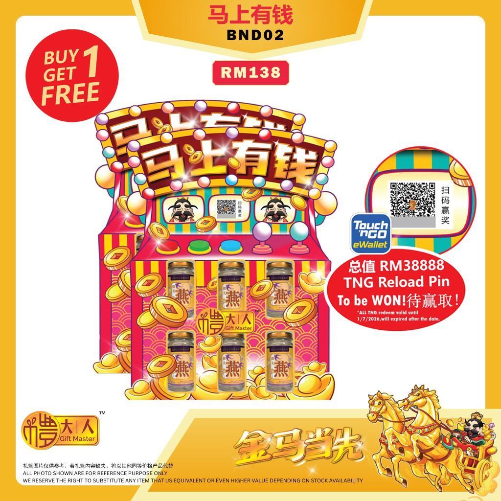 image_F4523655-BEB6-4A2F-AA70-5D203803CB68_1766846023