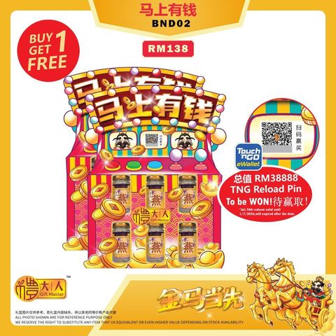 image_F4523655-BEB6-4A2F-AA70-5D203803CB68_1766846023