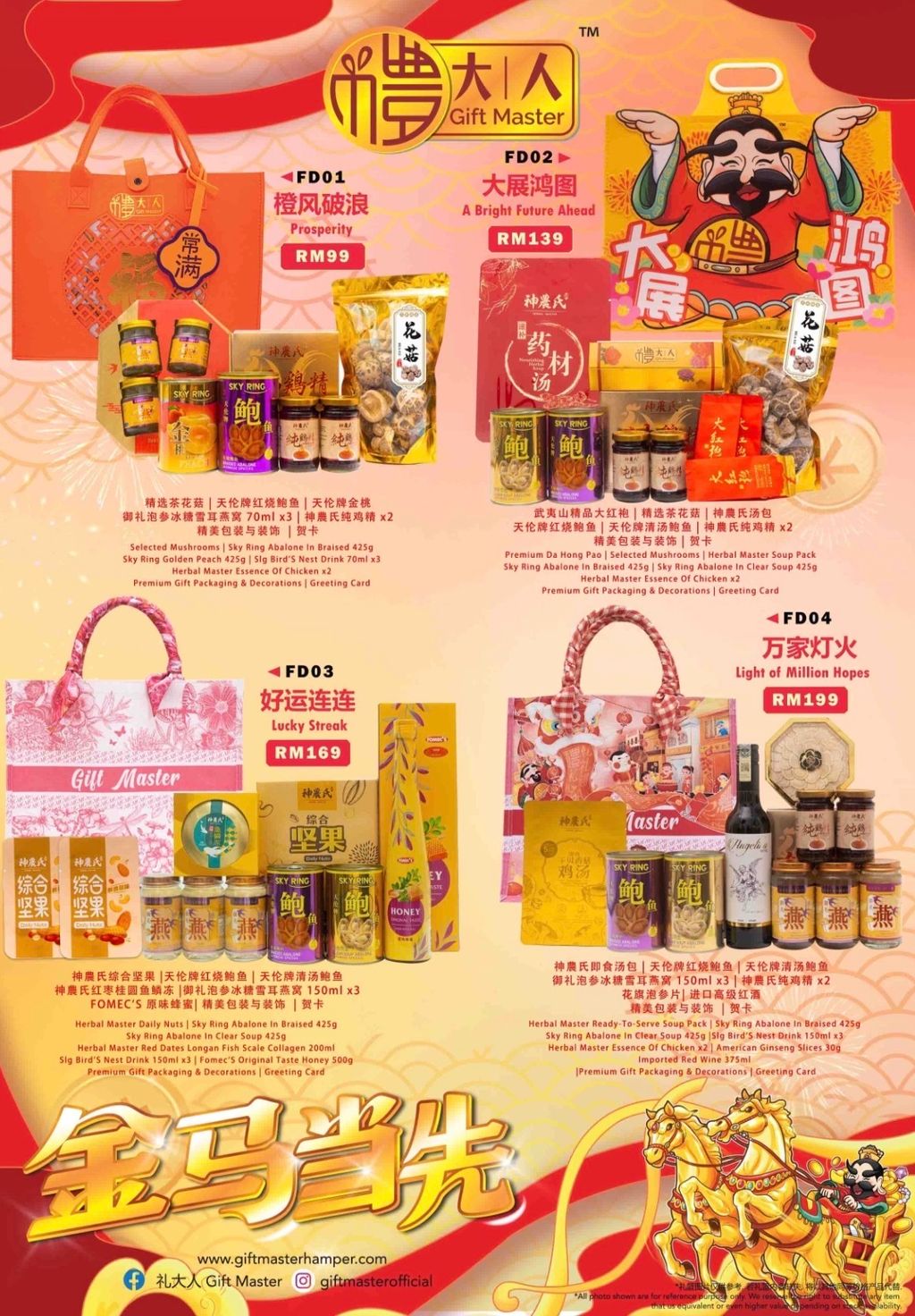 image_D5B8B1D2-00C1-4C6E-BB2B-A7094F3C8B20_1766846261