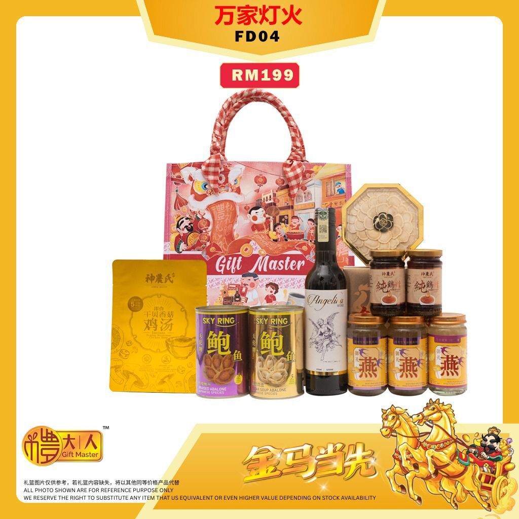 image_1869486F-C5EE-4C74-81D6-7762EEB502DC_1766846727