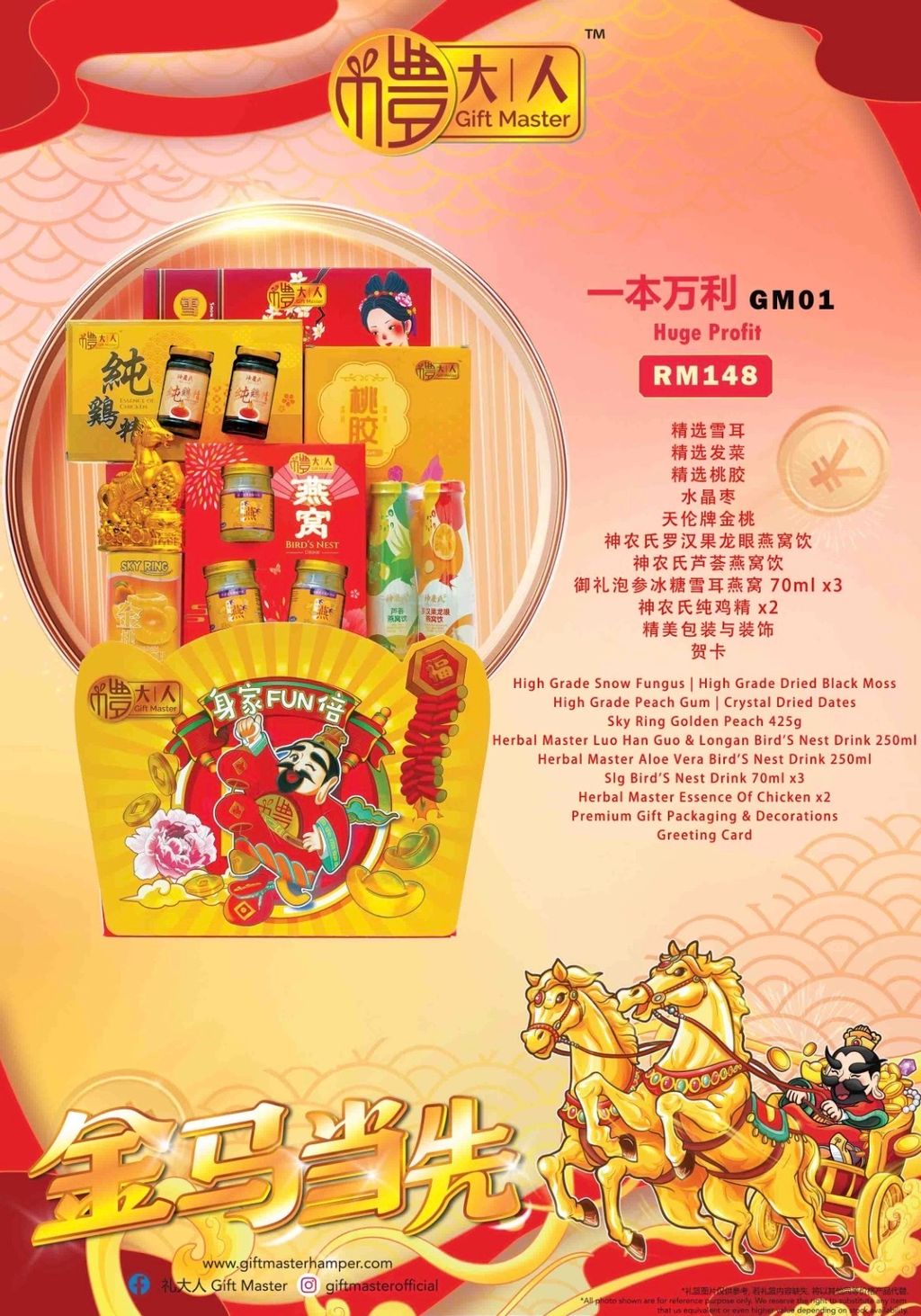 image_9DDE7777-B54A-470B-B93C-AFD50ACC0BBB_1766847631