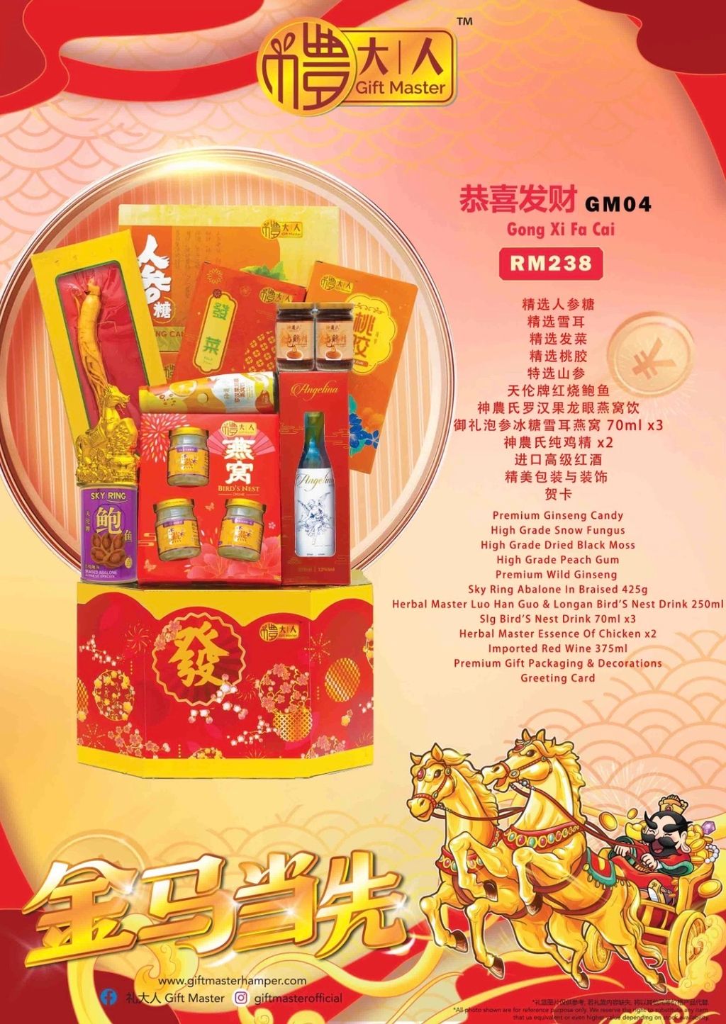 image_1F652C8F-A4DE-4EED-BAD0-C1E0AE1EAFEA_1766848084