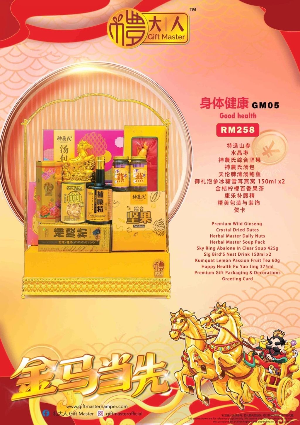 image_C06524F8-5046-4AED-BFE7-AD86147065A4_1766848183