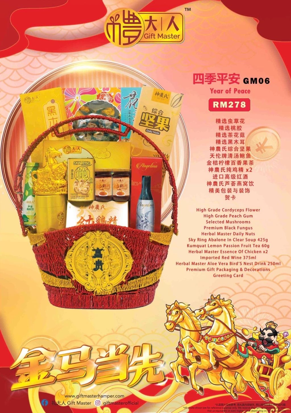 image_BD915F5C-DCD3-44AE-BE23-340F9551258D_1766848378