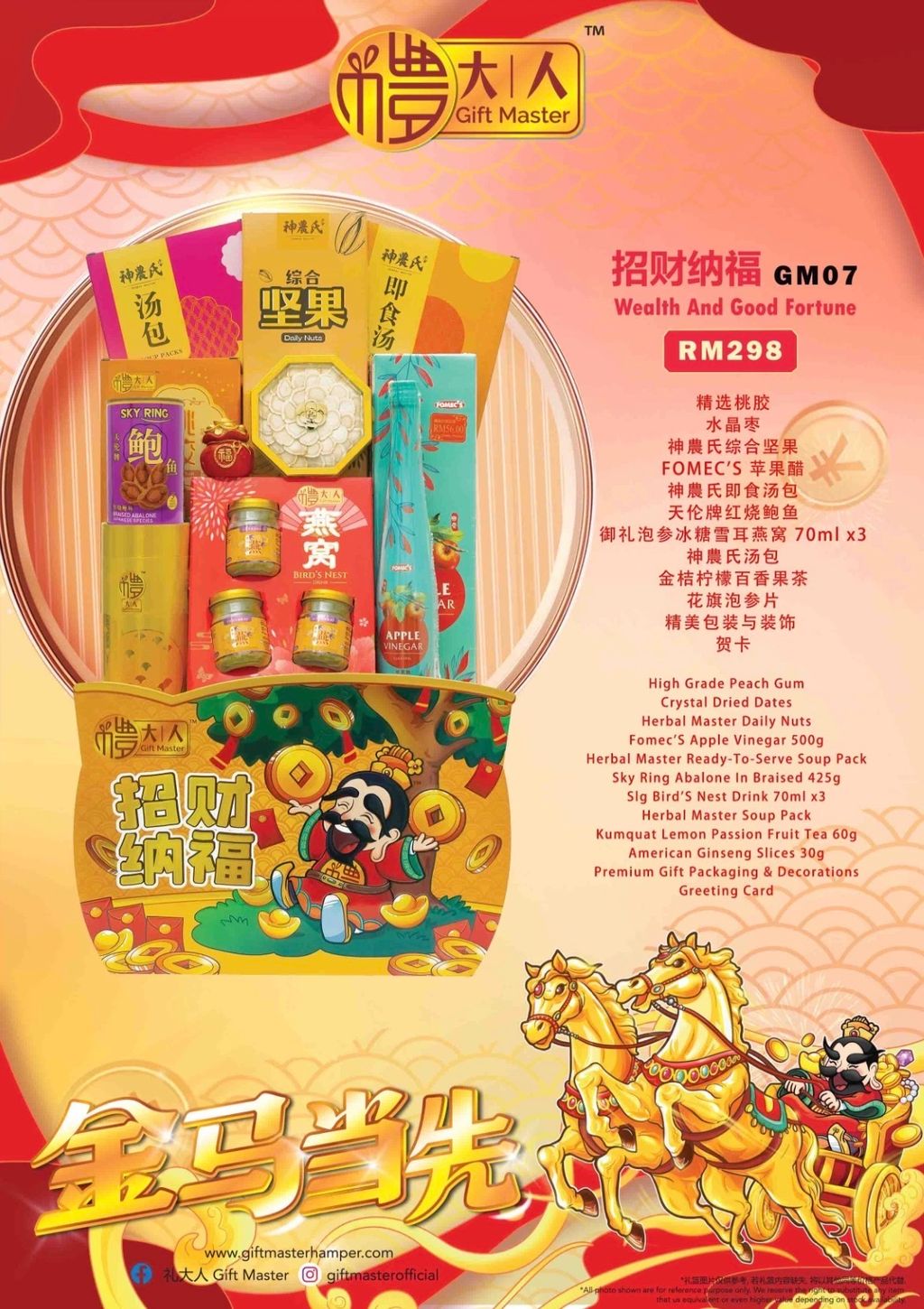 image_E9637C86-9B65-4391-960E-50AE800F2840_1766848775