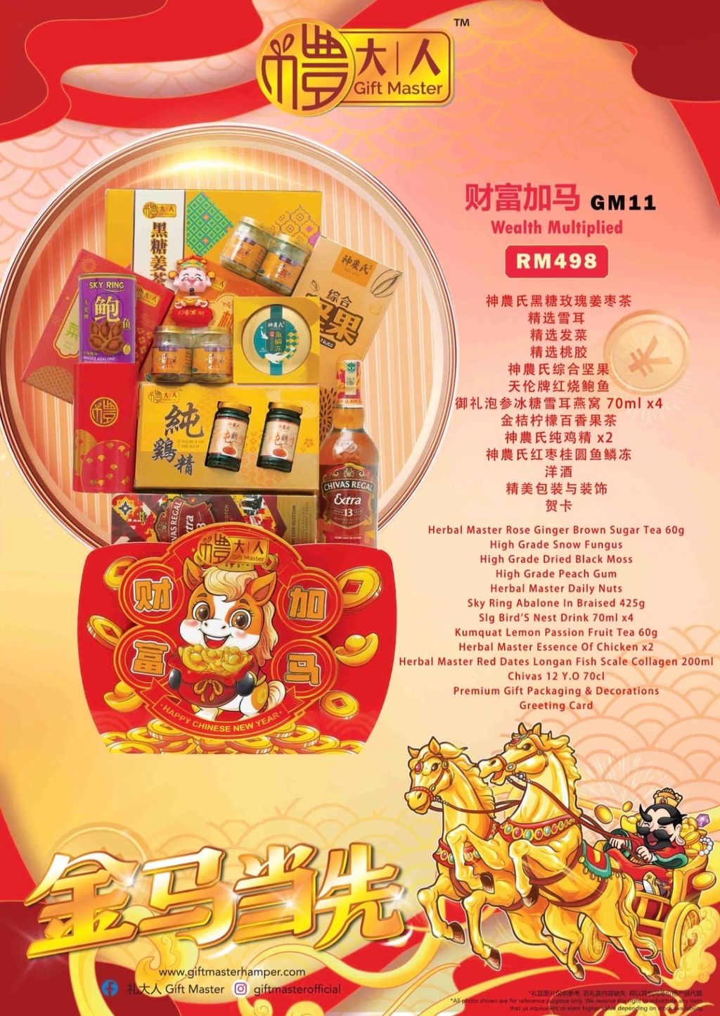 image_9D03DB0C-6C30-455D-AB1D-4C0629B0A216_1766849301