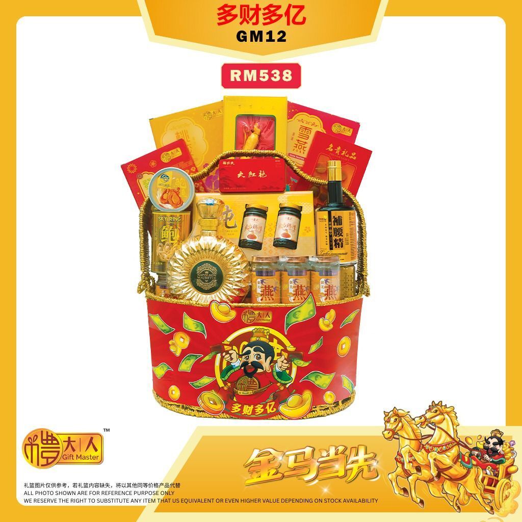 image_98A343D4-6586-4749-B73A-00618626E937_1766849412