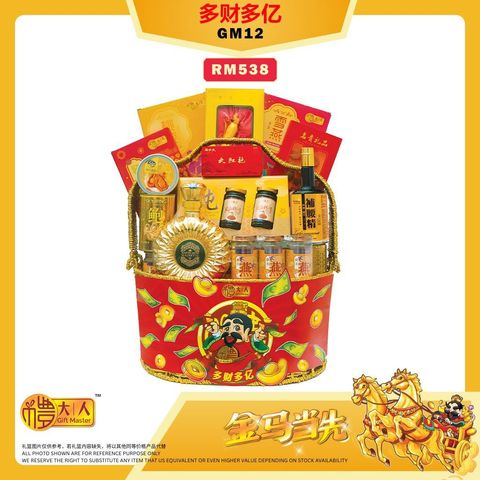 image_98A343D4-6586-4749-B73A-00618626E937_1766849412