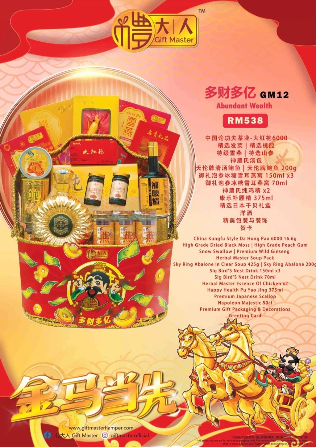 image_68E40495-5E2E-458E-B825-2AE28BF27E76_1766849412