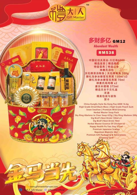 image_68E40495-5E2E-458E-B825-2AE28BF27E76_1766849412