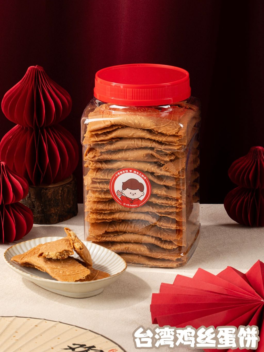 image_59D72077-2C52-4B7E-977C-D3E11345E1E5_1768288440