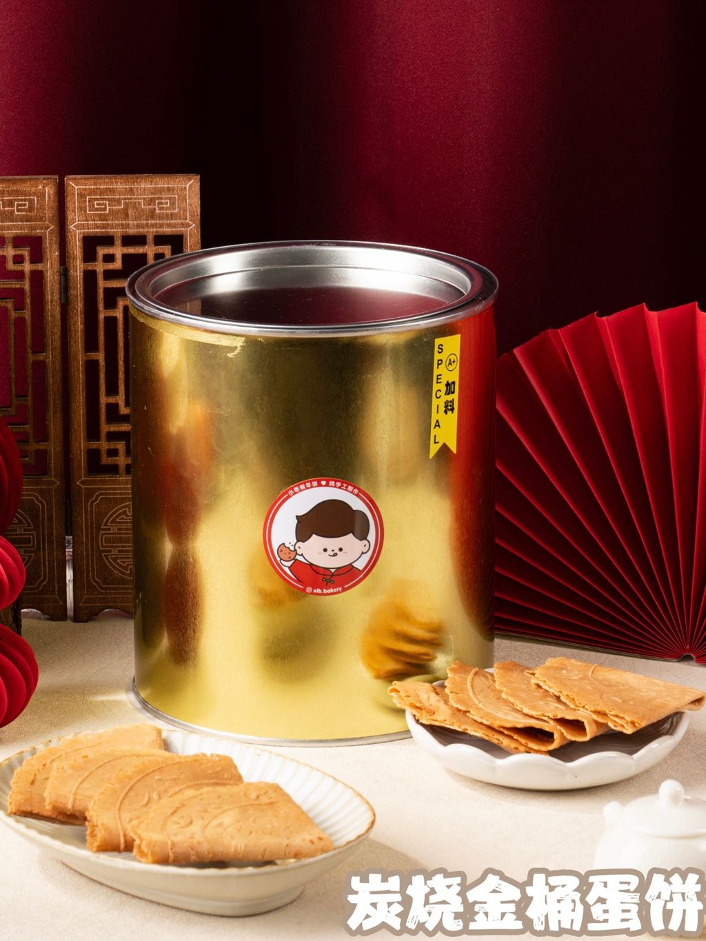 image_F54DC866-02AD-4365-AE5D-4D1ADD5C0864_1768394715