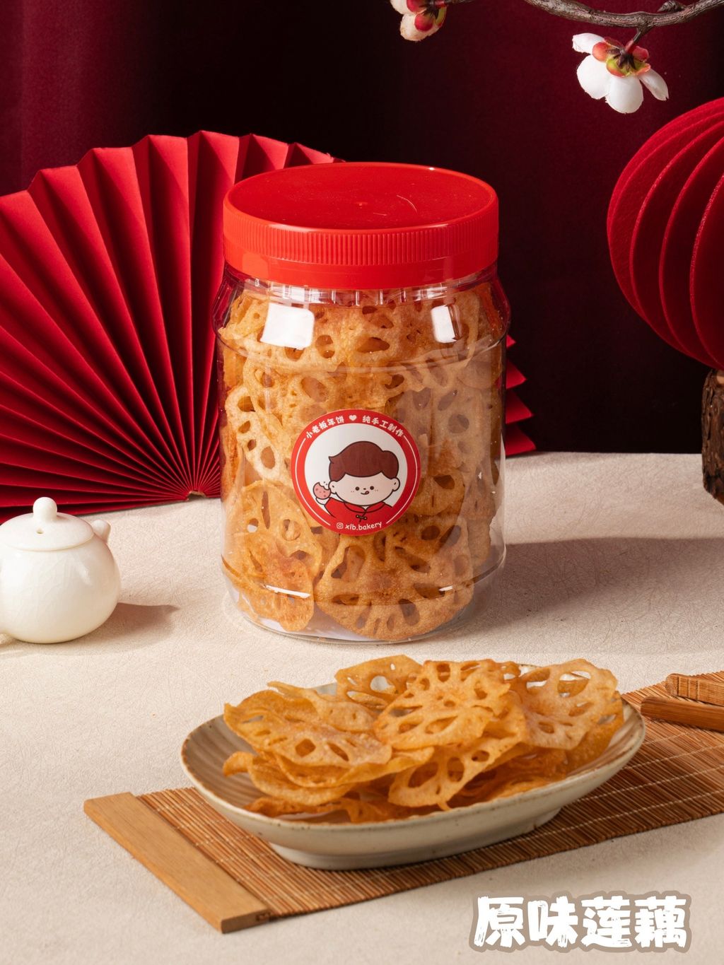 image_0A526328-F110-48C7-A11A-39BFF4041B0F_1768407299