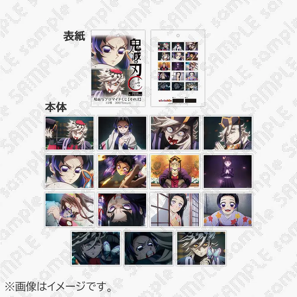 圖片_2026-03-04_223430061