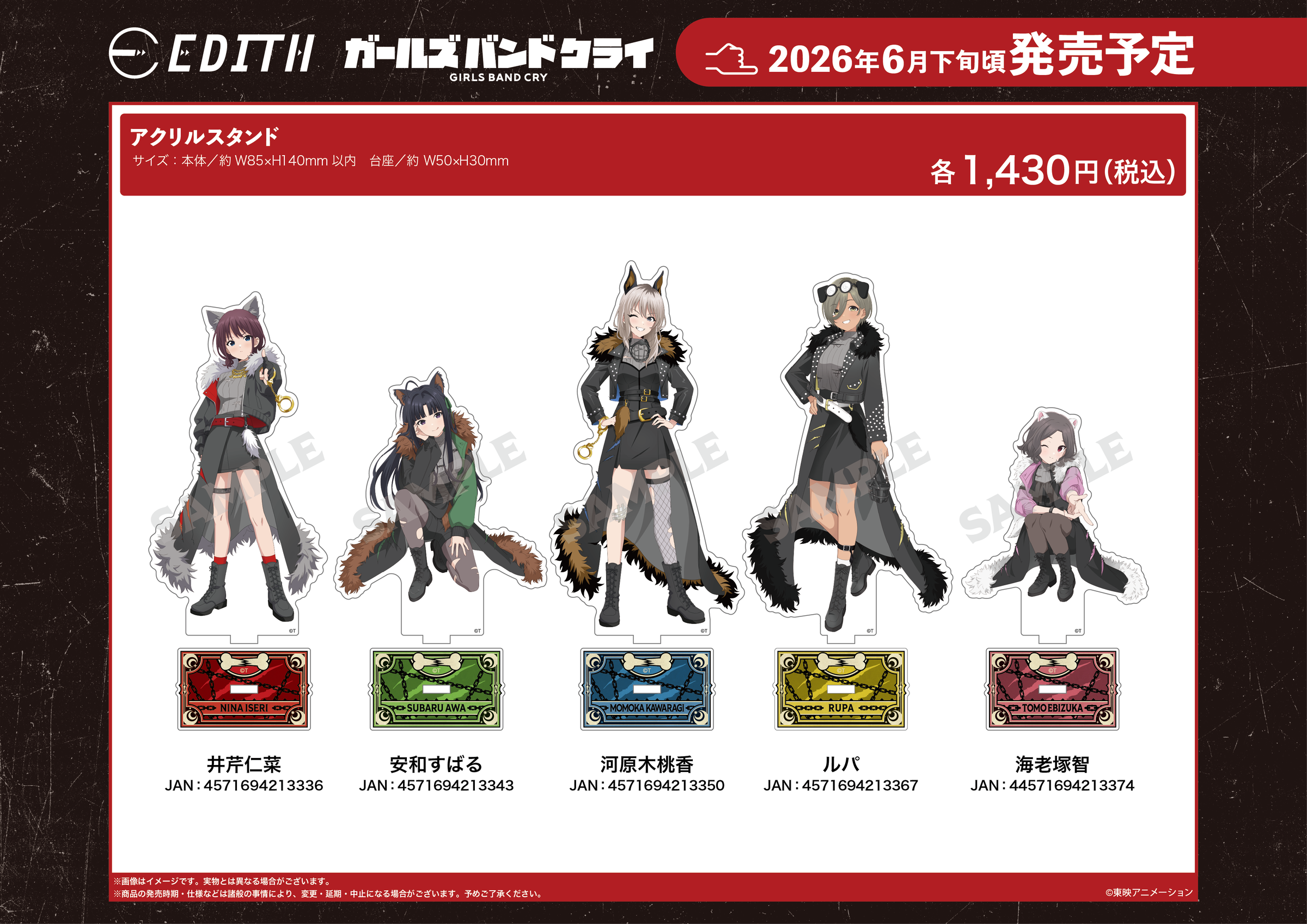 1_ｱﾆﾒ ｶﾞｰﾙｽﾞﾊﾞﾝﾄﾞｸﾗｲ ｱｸﾘﾙｽﾀﾝﾄﾞ DOG Dress