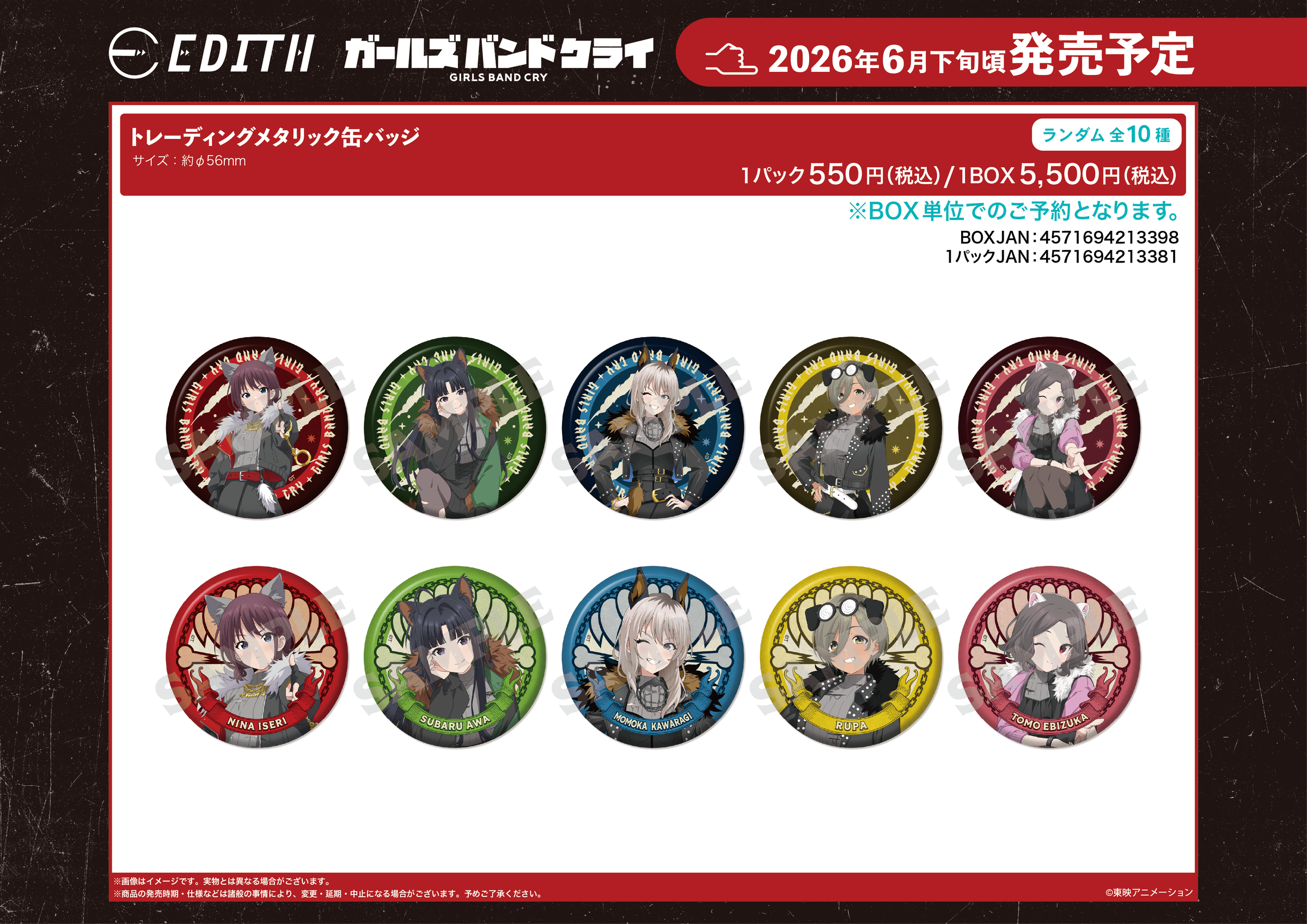 2_ｱﾆﾒ ｶﾞｰﾙｽﾞﾊﾞﾝﾄﾞｸﾗｲ ﾄﾚｰﾃﾞｨﾝｸﾞﾒﾀﾘｯｸ缶ﾊﾞｯｼﾞ DOG Dress