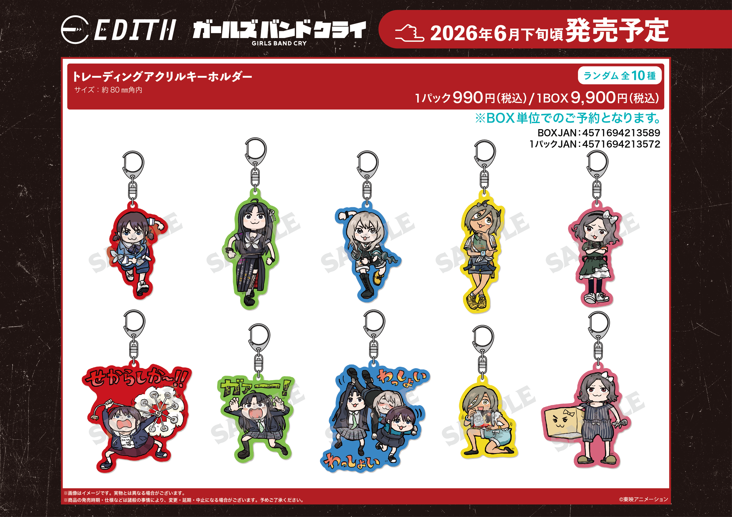 5_ｱﾆﾒ ｶﾞｰﾙｽﾞﾊﾞﾝﾄﾞｸﾗｲ ﾄﾚｰﾃﾞｨﾝｸﾞｱｸﾘﾙｷｰﾎﾙﾀﾞｰ 描き起こしﾃﾞﾌｫﾙﾒ