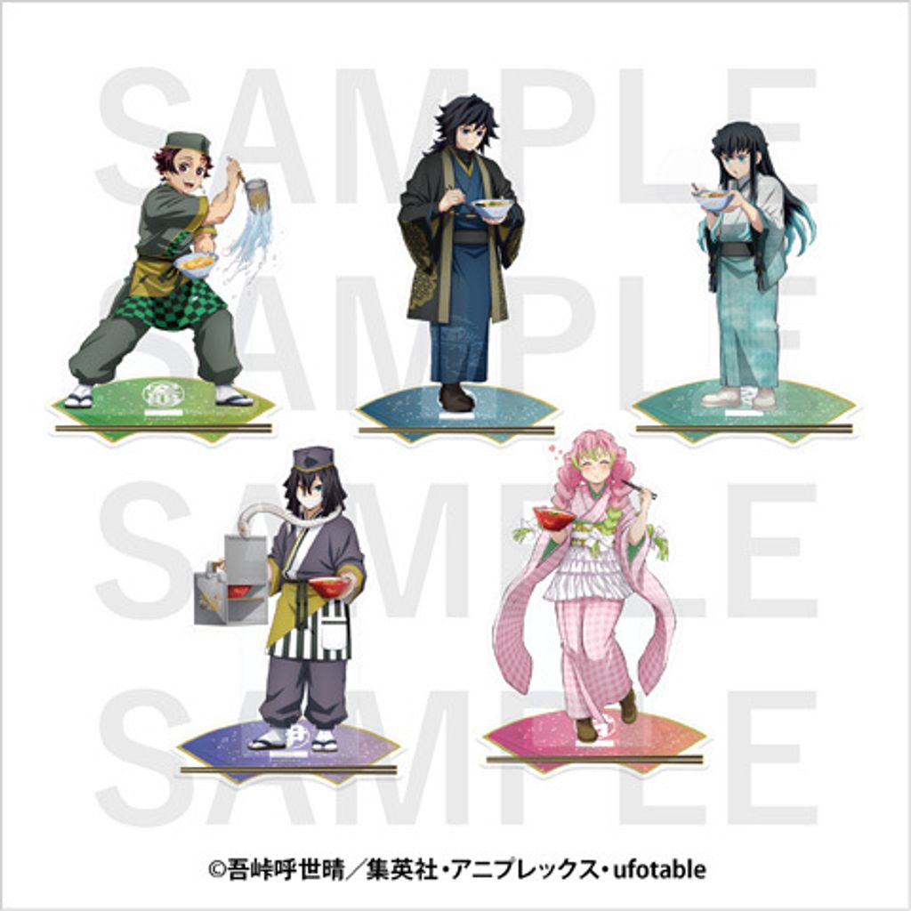 goods01