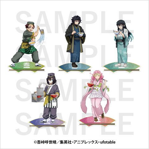 goods01
