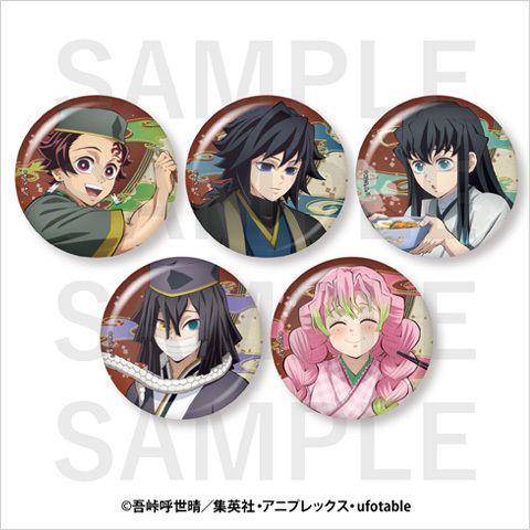 goods02