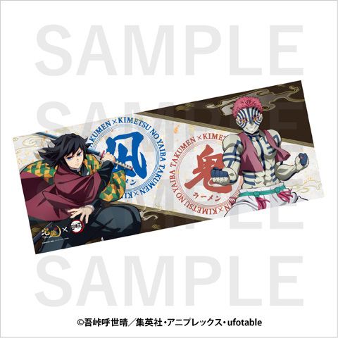 goods05