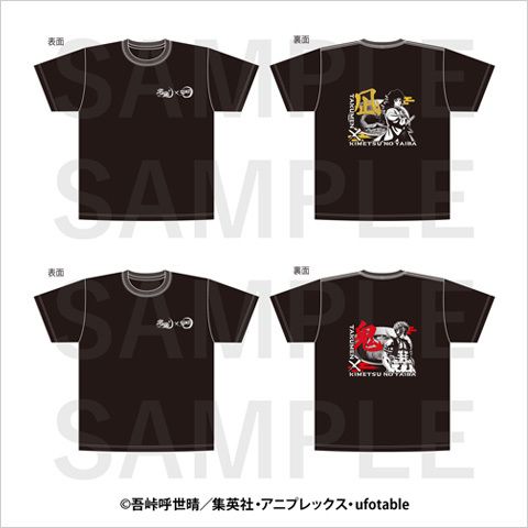 goods06
