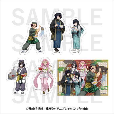 goods07