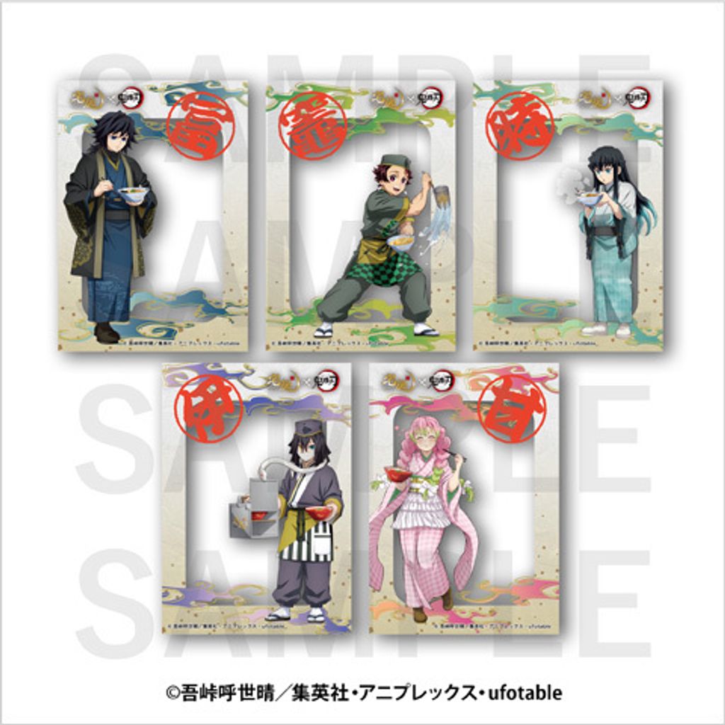 goods08
