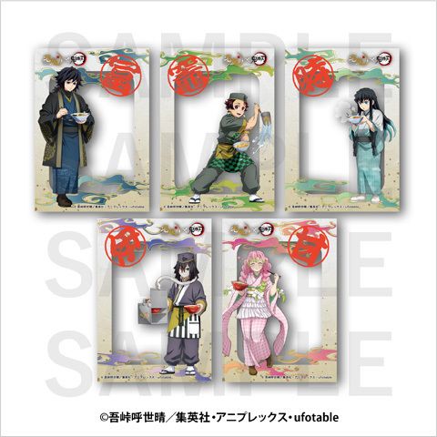goods08