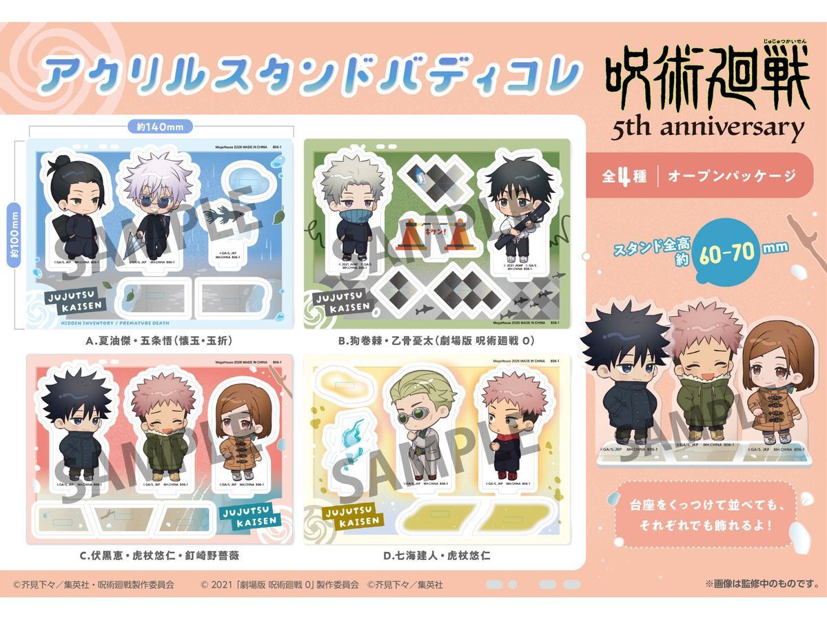 meg84985_3_1775011822