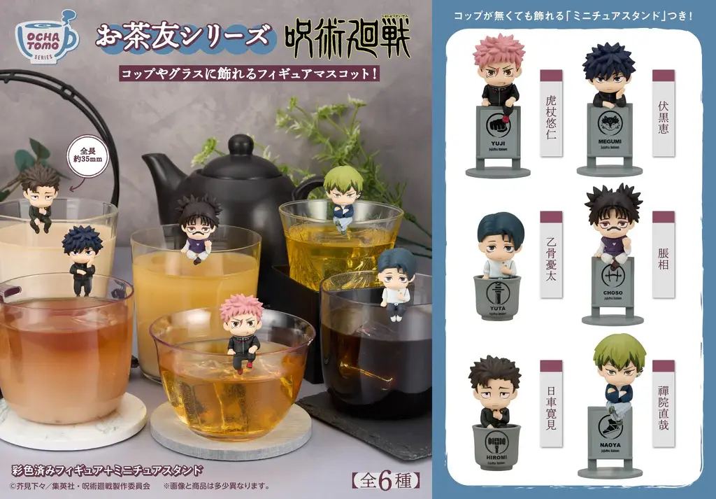 4535123850035_1024x1024