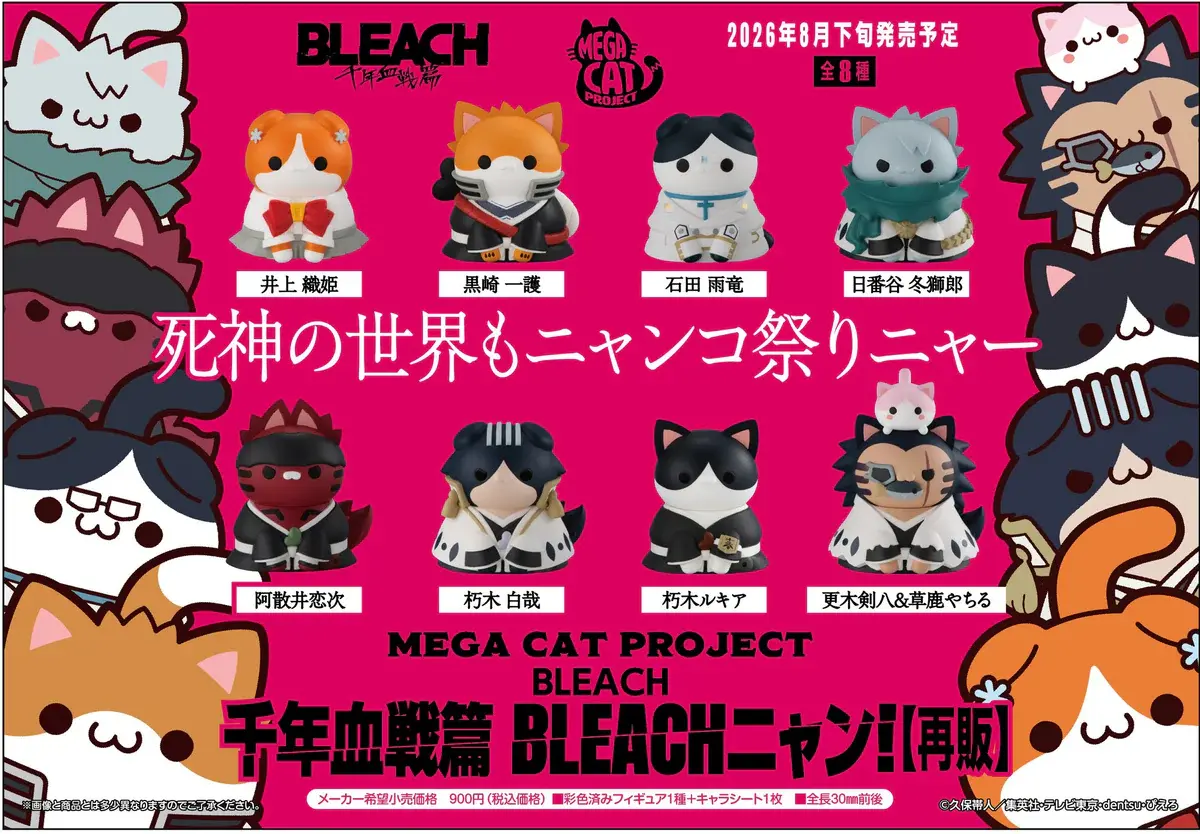 4535123848919_1200x1200