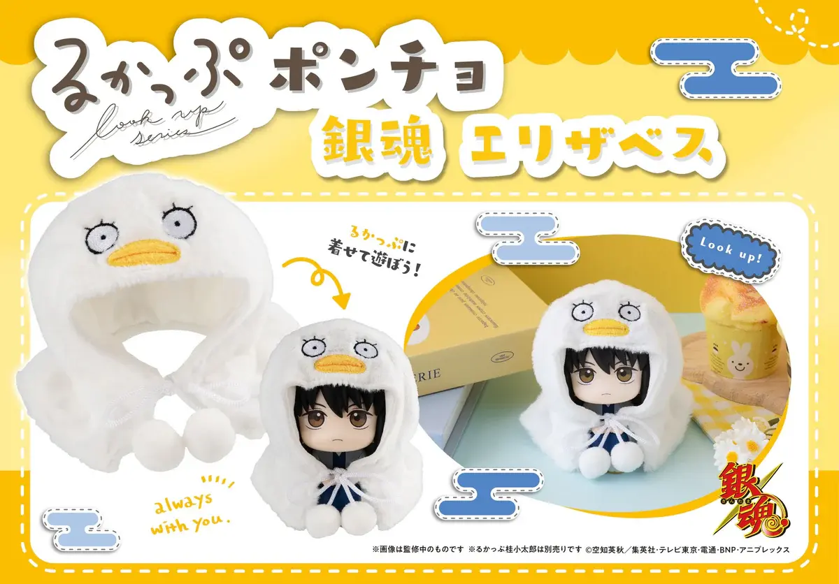 4535123850127_1200x1200