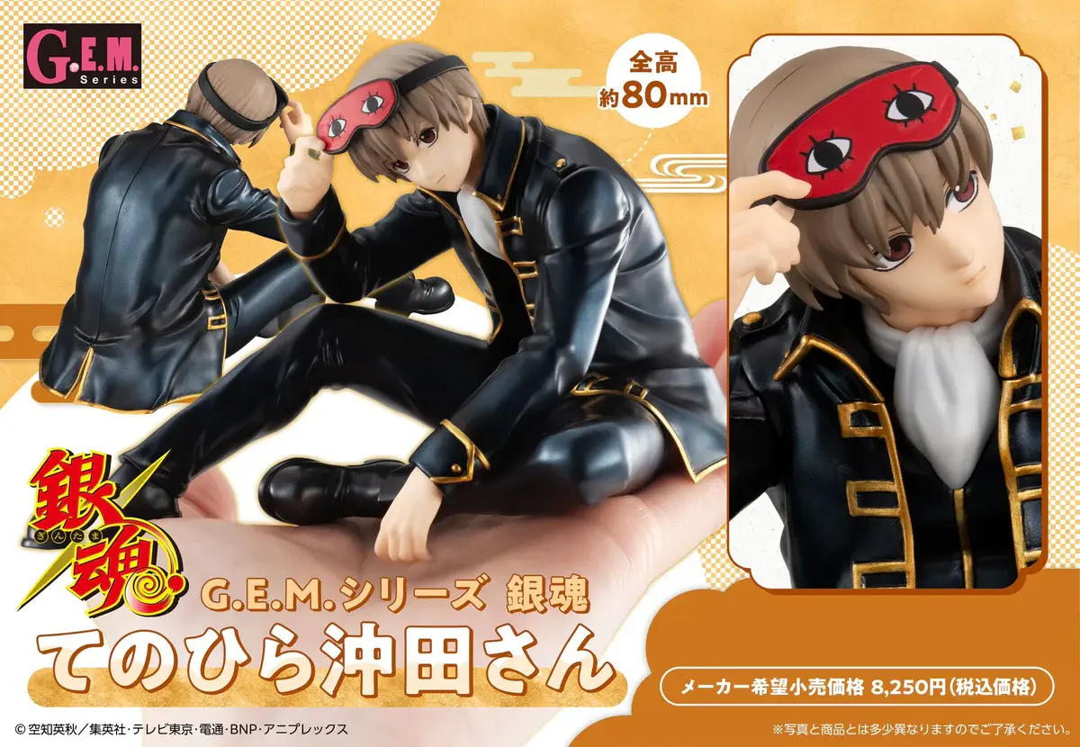 4535123849503_1200x1200