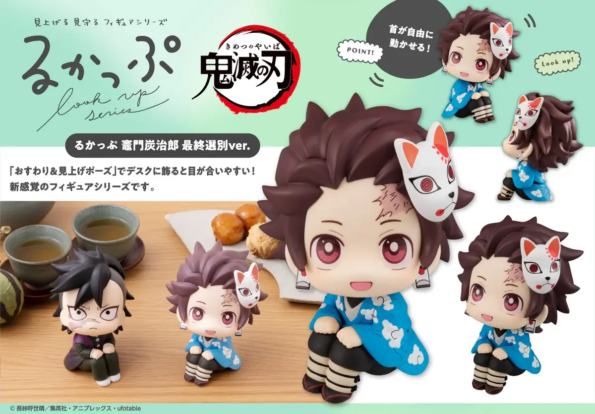 4535123850202_1200x1200