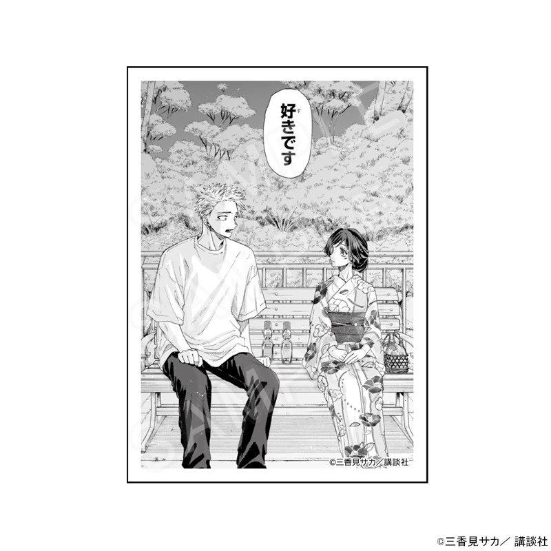 000000011818_YbXUQSa