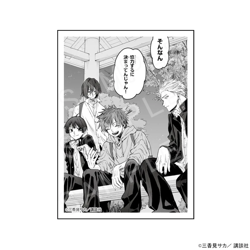 000000011823_EmAuwIB