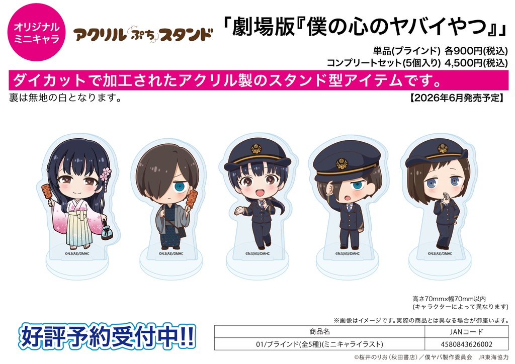 圖片_2026-04-16_020334868