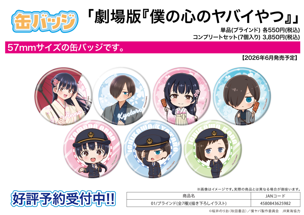 圖片_2026-04-16_021235672